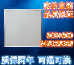 24W 32W 38W 600x600  slim square led panel light  100-130lm/w  recessed ceiling lamp Good price for recessed led ceiling supplier