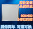 32W  600x600  slim square led panel light  100-130lm/w surface mounted  Good price for recessed led ceiling supplier