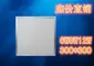 12W 300*300  slim square led panel light  100-130lm/w surface mounted  Good price for recessed led ceiling supplier